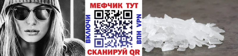 Магазины продажи наркотиков Болотное Галлюциногенные грибы  Альфа ПВП  ссылка на мегу вход  Меф мяу мяу  ГАШ  МАРИХУАНА  АМФ 
