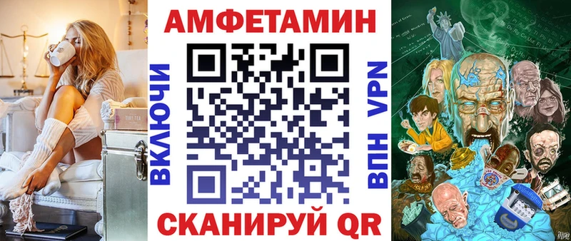 АМФЕТАМИН VHQ  Болотное 