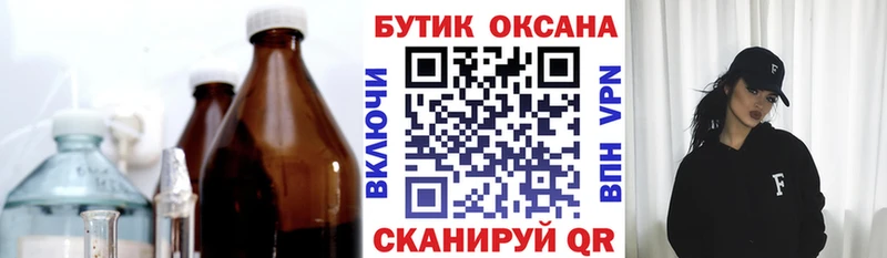 Бутират 1.4BDO  Болотное 