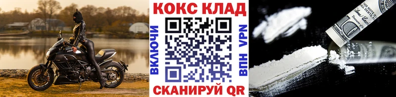 купить наркотики цена  shop как зайти  КОКАИН Эквадор  Болотное 