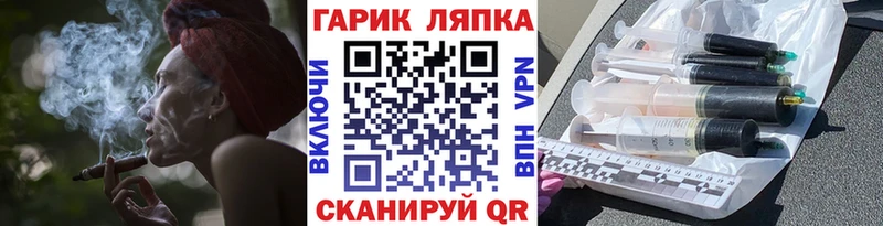 купить  цена  Болотное  ГАШ hashish 