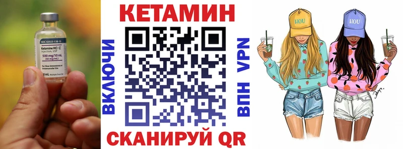 Кетамин VHQ  это клад  Болотное  купить наркотики цена 