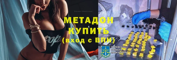 герыч Богородицк