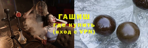мяу мяу мука Белоозёрский