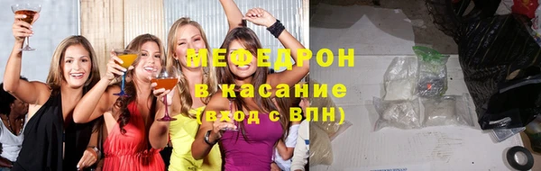 MESCALINE Богородск