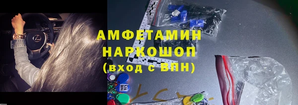 MESCALINE Богородск