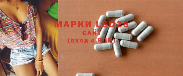 МДПВ Белокуриха