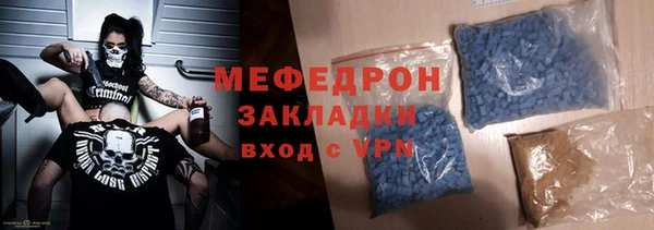 МДПВ Белокуриха