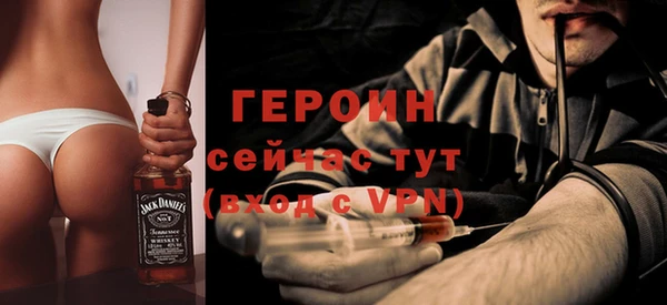 молекула духа Беломорск