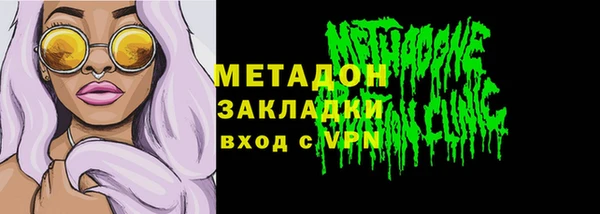 молекула духа Беломорск