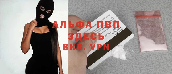 МДПВ Белокуриха