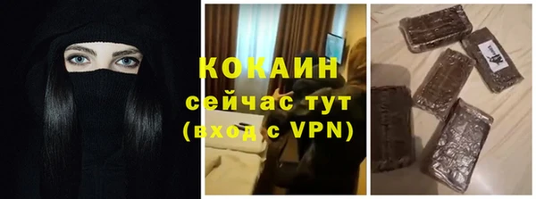молекула духа Беломорск