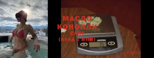 дистиллят марихуана Богданович