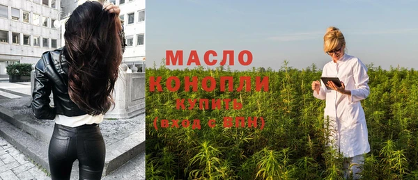 молекула духа Беломорск