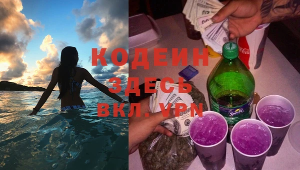 молекула духа Беломорск