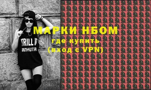 молекула духа Беломорск