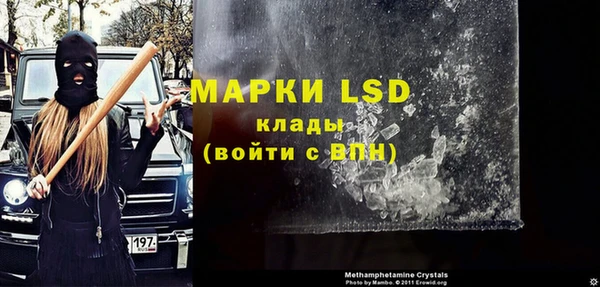 молекула духа Беломорск
