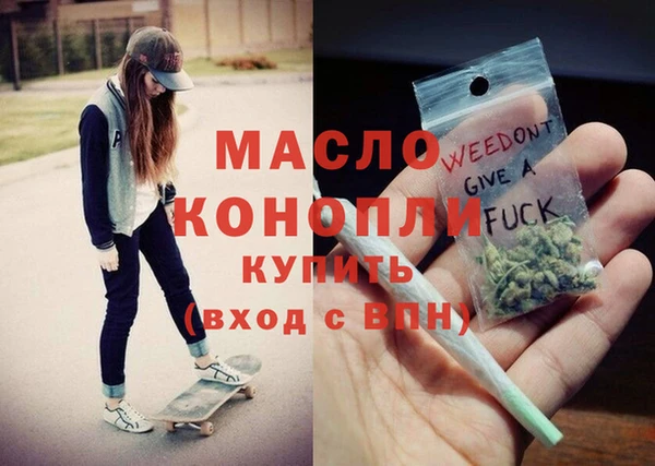 герыч Богородицк