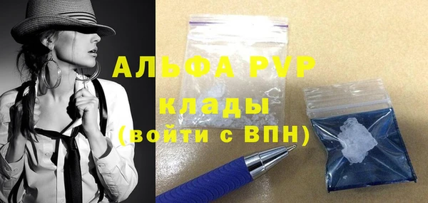 МДПВ Белокуриха