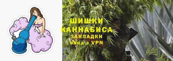 дистиллят марихуана Богданович