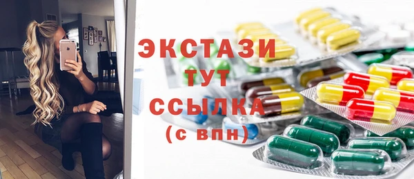 MESCALINE Богородск