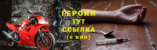 герыч Богородицк