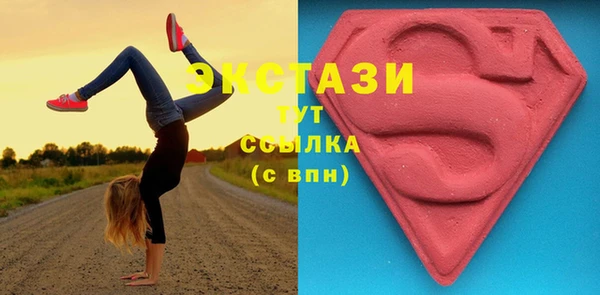 дистиллят марихуана Богданович