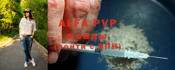 герыч Богородицк