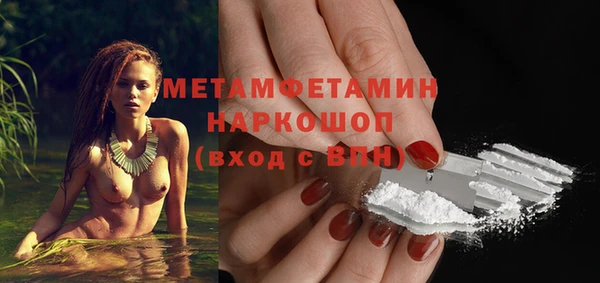 герыч Богородицк