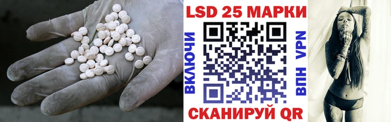 купить   Болотное  LSD-25 экстази кислота 