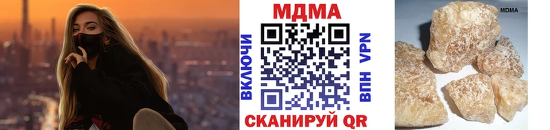 МДМА crystal Болотное