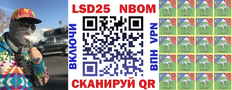 Наркотические марки 1500мкг  Болотное 