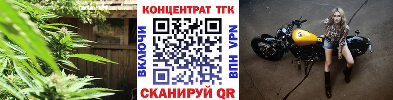 ТГК THC oil  закладка  mega рабочий сайт  Болотное 